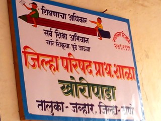 Jawhar
